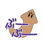われらプラナリア（個別スタンプ：23）