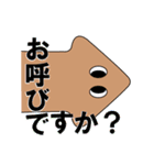 われらプラナリア（個別スタンプ：25）