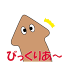 われらプラナリア（個別スタンプ：32）
