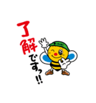 ノッターマン（個別スタンプ：1）