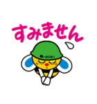 ノッターマン（個別スタンプ：6）