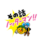 ノッターマン（個別スタンプ：13）