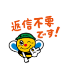 ノッターマン（個別スタンプ：19）