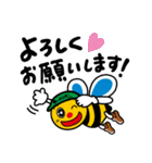 ノッターマン（個別スタンプ：20）