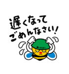 ノッターマン（個別スタンプ：21）