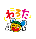 ノッターマン（個別スタンプ：27）