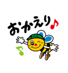 ノッターマン（個別スタンプ：32）