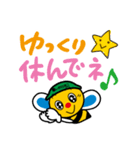 ノッターマン（個別スタンプ：35）