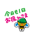 ノッターマン（個別スタンプ：40）