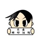 Q version placards King（個別スタンプ：7）