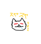 Loneliness cats（個別スタンプ：3）