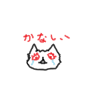 Loneliness cats（個別スタンプ：4）