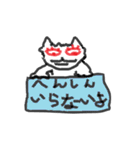 Loneliness cats（個別スタンプ：20）