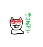 Loneliness cats（個別スタンプ：32）