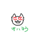Loneliness cats（個別スタンプ：37）