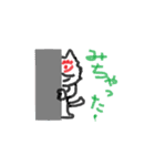 Loneliness cats（個別スタンプ：38）