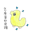 Duck's Family 1（個別スタンプ：5）