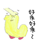Duck's Family 1（個別スタンプ：7）