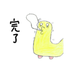 Duck's Family 1（個別スタンプ：18）