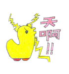 Duck's Family 1（個別スタンプ：19）