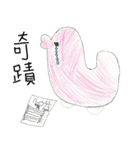 Duck's Family 1（個別スタンプ：21）