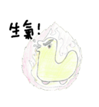 Duck's Family 1（個別スタンプ：33）