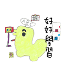 Duck's Family 1（個別スタンプ：36）