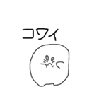 BAKEBAKE（個別スタンプ：5）