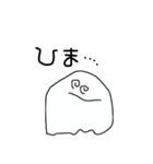 BAKEBAKE（個別スタンプ：6）