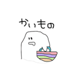 BAKEBAKE（個別スタンプ：15）