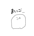 BAKEBAKE（個別スタンプ：23）