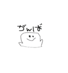 BAKEBAKE（個別スタンプ：27）