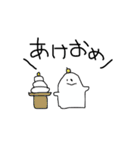 BAKEBAKE（個別スタンプ：37）