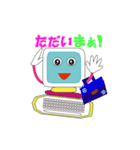 行け行け！パーポ（個別スタンプ：23）