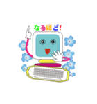 行け行け！パーポ（個別スタンプ：24）