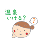 温泉大好きれいちゃん（個別スタンプ：5）