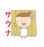 温泉大好きれいちゃん（個別スタンプ：15）