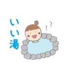 温泉大好きれいちゃん（個別スタンプ：23）