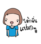 Broccoli's Girl（個別スタンプ：8）