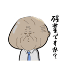 ポコちゃんといっしょ（個別スタンプ：10）