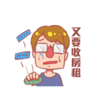 Flat（個別スタンプ：1）