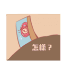 Flat（個別スタンプ：32）