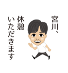 MIYAGAWA sticker（個別スタンプ：4）