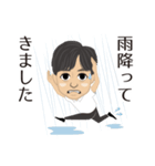 MIYAGAWA sticker（個別スタンプ：23）