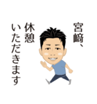 HIRO MIYAZAKI sticker（個別スタンプ：4）
