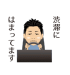 HIRO MIYAZAKI sticker（個別スタンプ：6）