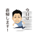 HIRO MIYAZAKI sticker（個別スタンプ：12）