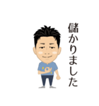 HIRO MIYAZAKI sticker（個別スタンプ：13）