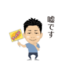 HIRO MIYAZAKI sticker（個別スタンプ：27）