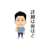 HIRO MIYAZAKI sticker（個別スタンプ：35）